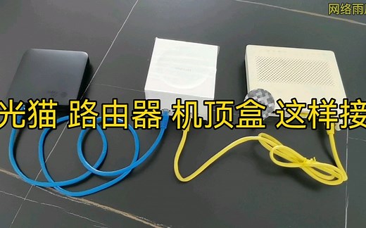 网线一分为二影响网速，我们可以这样做