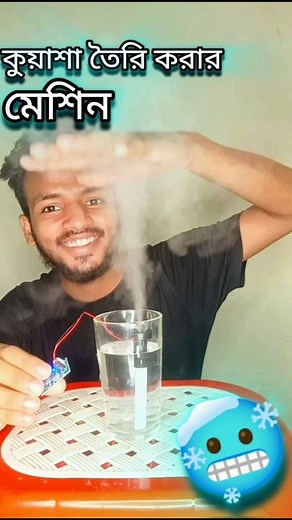 USB Mini Humidifier Mist Maker Circuit experiment to #shots