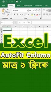 5K views · 121 reactions | Excel Autofit Column In Just one click #excel #exceltips #viralvideo #computer # | Tareq Tech Tutorial | Facebook