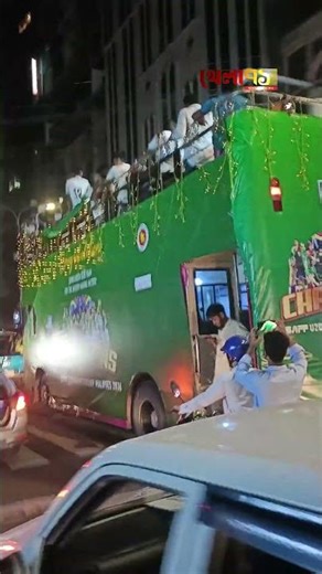 শিরোপা সমেত ছাদ খোলা বাসে সাফ জয়ীদের উল্লাস!
