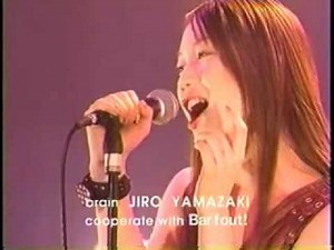 kitaki mayu - drive