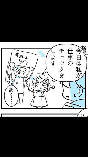 A young girl whose April Fool's lie is too obvious
