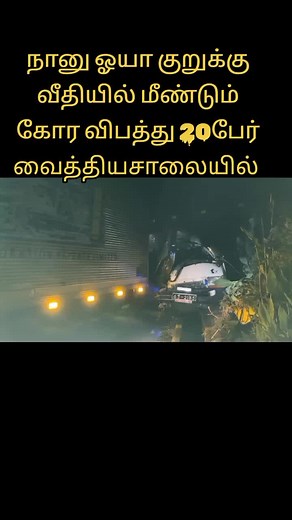 Thana (@rjthana)’s videos with original sound - Thana