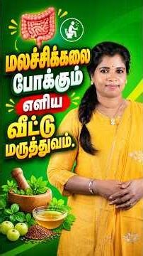 Ethnic Health Care - Dr. B.Yoga Vidhya