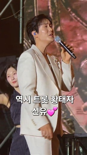 🌹[클린버전] "절제된 카리스마, 깊은 감성"🩵 역시 트롯황태자 신유ㅣ관객을 사로잡은 한마디✨ #신유 #시계바늘 #울주피크닉콘서트 #선비홍TV