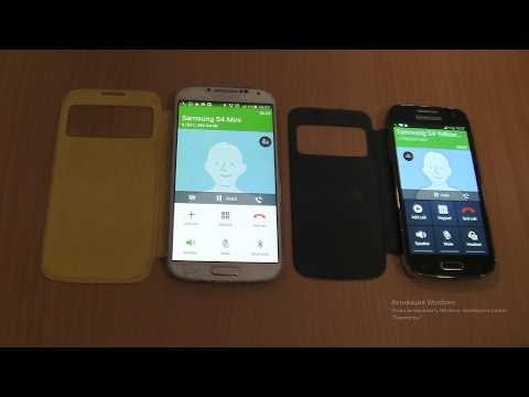 Over the Horizon Incoming & Outgoing call at the Same Time Samsung S4 Mini cover+ S4 yellow cover