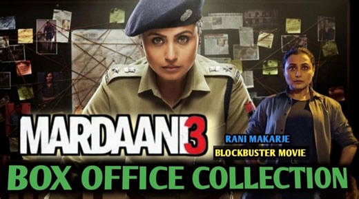 Mardaani 3 | Box office collection | Rani Mukerji | Day 4 worldwide collection #mardaani3 #Mardaani3BoxOffice #Mardaani3Collection #Mardaani3Day3 #Mardaani3Review #RaniMukerji #RaniMukerjiMardaani3 #MardaaniFranchise #Mardaani3WorldwideCollection #BollywoodBoxOffice #BoxOfficeCollection #HindiCinema #YRF #BollywoodNews #Mardaani3VsBorder2 #Border2 #Border2BoxOffice #SunnyDeol #Border2Day10 #Dhurandhar #RanveerSingh #SanjayDutt #Chiranjeevi #ThalapathyVijay #JanaNayagan #LatestBoxOffice #ViralNew