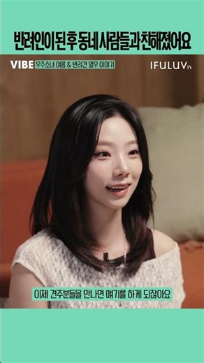 WJSN Yeoreum, Life Changed After Becoming a Pet Owner [The Story of WJSN Yeoreum & Her Dog Yeolmu...