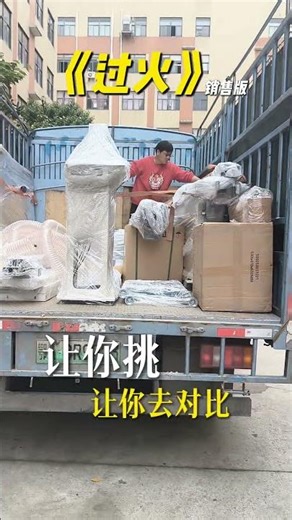 # Computerized Cutting Machine # Automatic Cutting Machine # Intelligent Cutting Machine # Shipping