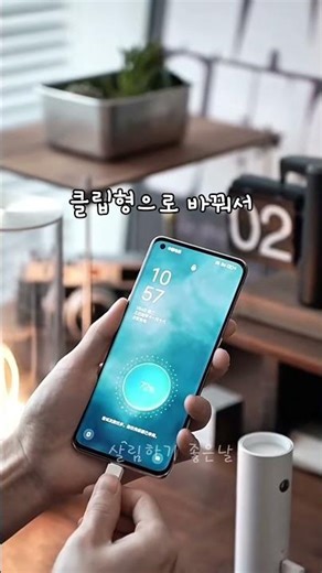자취생 삶의 질 떡상템! 스탠드 벽등 손전등 다 되는 3in1 조명 실제 사용기