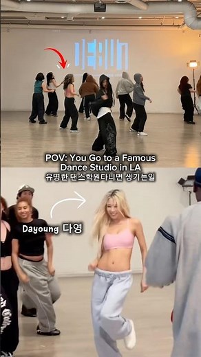50대 아이돌댄스 도전 [11] What’s A Girl To Do by Dayoung 다영 May 2026