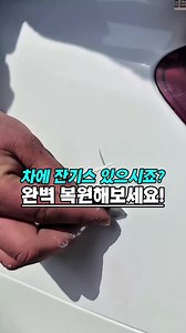 📌 [광고]구매: