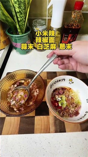 穷鬼拌面不开火无油烟，新手小白轻松驾驭，我咋感觉这是这是人间美味啊! #food #美食分享日常 #cooking