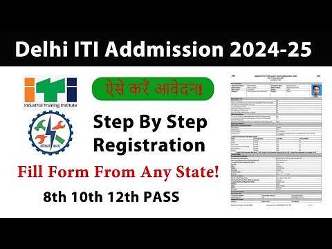 ITI Admission Complete Online Process Form | Delhi ITI Admission Ka Form Kaise Bhare #iti #form