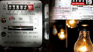 Electricity tariff to be reduced from July 1: Kanchana