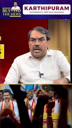'Vijay 2 தொகுதியை எப்படி Select பண்ணி இருக்காருன்னு பாக்கணும்' Rangaraj Pandey