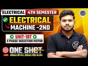 🔥 Electrical 4th Semester || UNIT-1 || Electrical Machine -2nd || BTEUP || By- Rahul sir