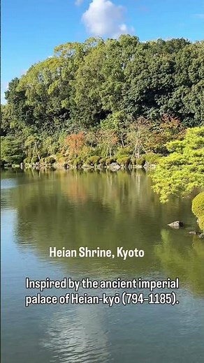 Heian Shrine, Kyoto | A Peaceful Garden in the Heart of Japan