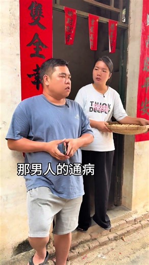 I can t help it.#Talents of this village#Village talents#Interesting Stories from the coun