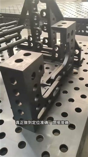 3D Welding Table | Precision Welding Fixture