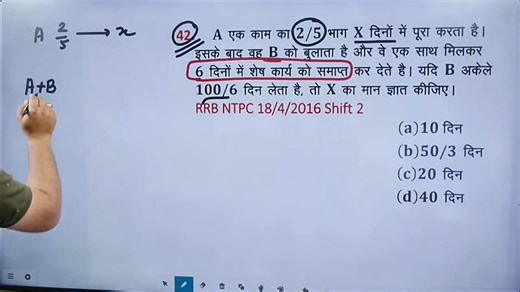 62K views · 1.1K reactions | Tricky Maths Education Adda on Reels | Facebook