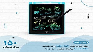 فروش تبلت یادداشت و طراحی دیجیتال