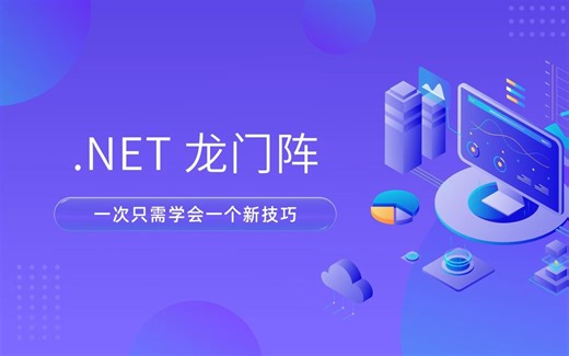 不超过10行代码就能完成 Blazor Server 的上传功能