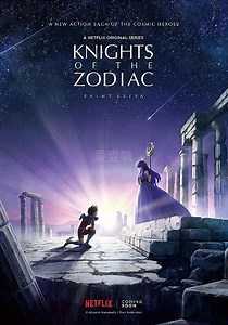 十二宫骑士圣斗士星矢-01-免费在线观看-爱壹帆