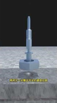 Who Invented the Nail? 🔩 Hidden Science #Engineering #History 🛠️📚