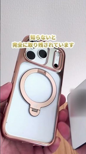 Daiso’s "Magnetic Smartphone Card Holder" is amazing! It’s MagSafe compatible, snaps right on, an...