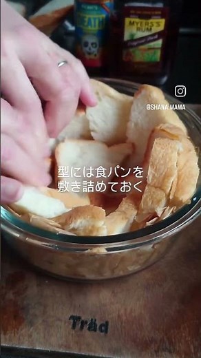 レンジとトースターであっという間にめちゃ簡単😋✨ジャーマンポテト味の食パンキッシュ🎄クリスマスにもおすすめですよ〜