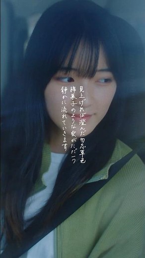 #Uru #手紙 #shorts