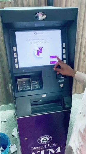 How use meezan Atm card