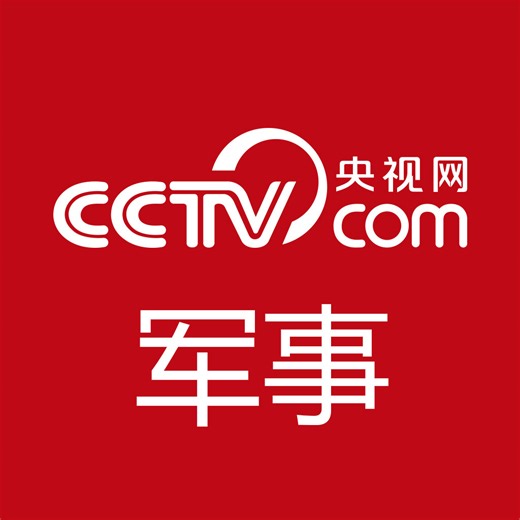 直招軍官進入專業考評階段 需要具備哪些條件？