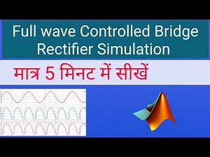 Simulation of Single Phase Full Controlled Bridge Rectifier / Bridge Rectifier Simulink