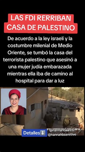 Las tropas de las FDI demolieron la casa de Jamil Samara en la ciudad "palestina" de Brujin, cerca de Ariel, el autor del ataque con disparos en Brujin, en Samaria, que asesinó a Tzeela Gez y, días después, a su hijo lactante Ravid-Haim. La redada fue ejecutada por fuerzas de la Brigada Efraín de las FDI, que entraron en Brujin y llevaron a cabo la demolición controlada de la residencia de Samara. Imágenes y reportes locales muestran la estructura derribada después de que las fuerzas de segurida