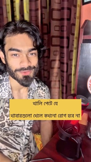 4.5K views · 21K reactions | health tips fitness tips #fitness #postviralシ #healthcare #fitnessjourney #tranding #healthylifestyle #transformation #fitness @highlight Abu Yousuf Tanu Tanu fitness | Abu Yousuf Tanu | Facebook