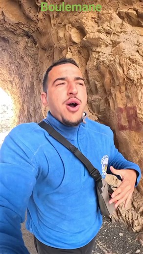 بولمان اخبو نترصيفت إقليم بولمان #Boulemane #travel #exploration | أجمل مناطق إقليم بولمان - Province de Boulemane