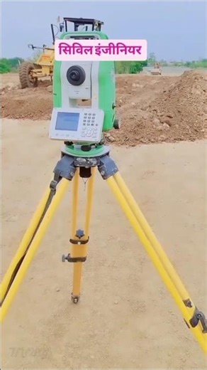 Civil Engineer vs Software Engineer 😅 | Engineering Life Reality #Shorts