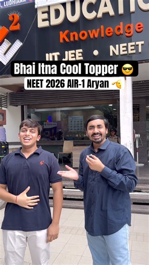 Bhai itna Cool Topper 😎| NEET 2026 AIR-1 Aryan Gupta 715/720 in Re-NEET | #topper #neet2026