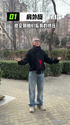 Fix Your Stiff Back with These Easy Posture Exercises