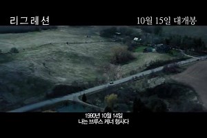 [예고편이벤트당첨발표] 리그레션 파격적인 연기에 도전하는 엠마 왓슨과 에단 호크 주연의 전 세계를 미궁에 빠트린 충격 실화! 미국에서 일어난 ‘비밀 의식’과 관련된 실화를 바탕으로 한 스릴러 영화 예매권 이벤트에 당첨되신 50분을 발표하겠습니다!! =================================================== 1 여라임 https://www.facebook.com/time.good1?fref=ufi 2 이수진 https://www.facebook.com/sujinaia?fref=ufi 3 Jeong Hee Park https://www.facebook.com/profile.php?id=100009982544971&fref=ufi 4 Youngchan Lee https://www.facebook.com/meters07?fref=ufi 5 구두지 https://www.facebook.com/profile.php?id=100010255091791&fref=u