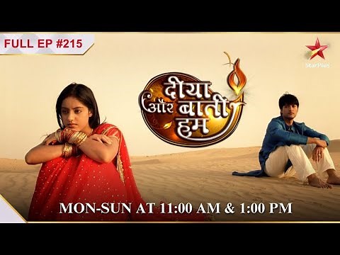 The important document! | S1 | Ep.215 | Diya Aur Baati Hum