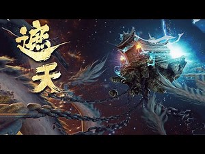 《遮天》第1-100集 | 圣体初成，又身怀重宝。怀璧其罪，举世皆敌又如何！谁敢挡我？一鼎镇之。 #热血 #玄幻 #逆袭 #战斗