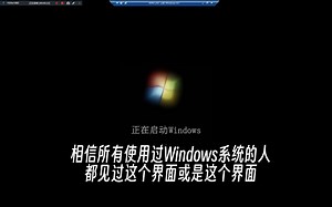 Windows寻根溯源（11）--把Windows8.1的操作系统启动加载应用（winload.exe）替换成WIndows7和Windows11的会怎样？