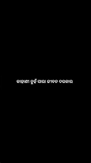 Tag your Love 😘👀💗ll odia gita song ll #viral #shorts #tanding #music #shortsfeed #support #lovestory