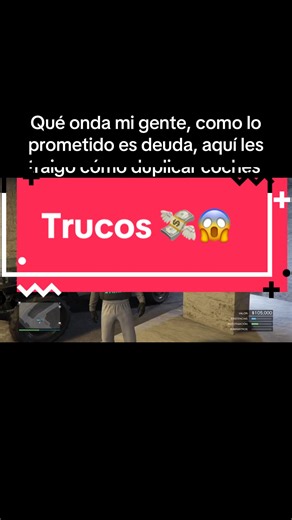 Cómo Duplicar Coches en GTA Online: Tutorial Completo