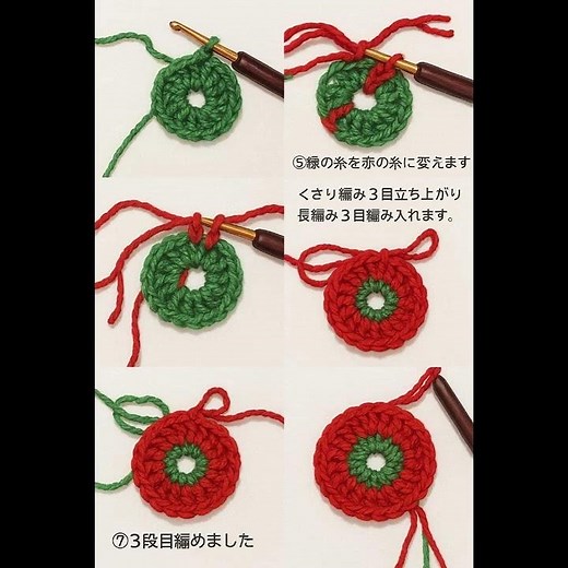 【AI動画】イチゴのアクリルたわしの編み方☆＃ぶちおチャンネル #かぎ針編み＃アクリルたわし＃イチゴ #ハンドメイド #かわいい