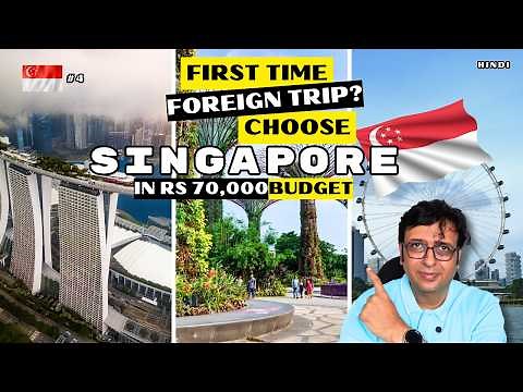 👉🏻Singapore Trip from India | Budget, Itinerary & Travel Tips
