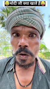 799K views · 10K reactions | मोदी जी क्या खाते हैं... #funny #video #comedyvideo #viralvideo #trainingvideo | Pawan Kumar | Facebook